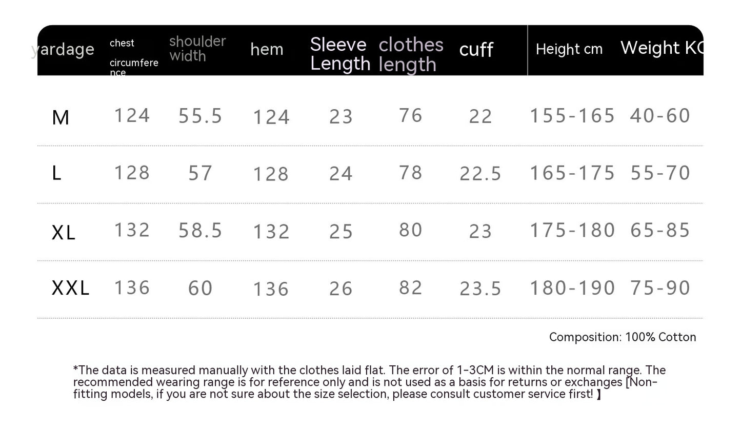 Decorative Casual Loose Trendy T-shirt