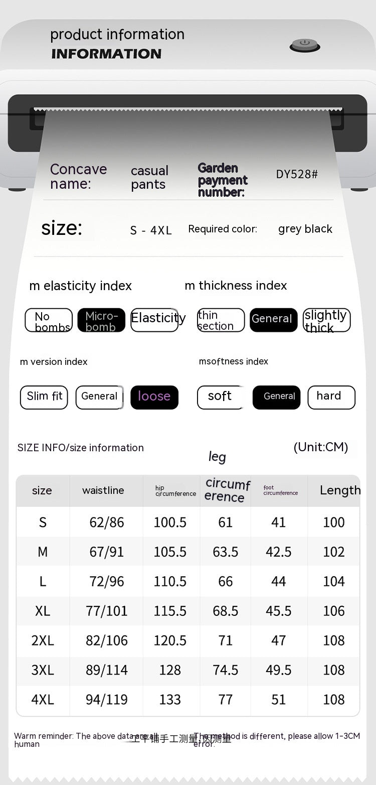 Straight Wide Leg Stitching Contrast Color Comfortable Pants